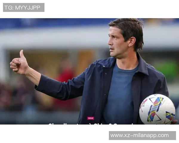 齐沃谈德比失利责任与战术调整揭秘换下劳塔罗背后的考量