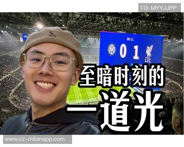 早报：标王报销法老绝杀红军球迷心情复杂难以言表