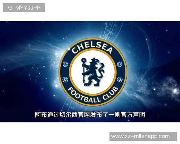 切尔西球迷高呼阿布名字举起BlueCoOut旗帜表达不满情绪