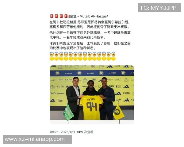 沙特媒体报道利雅得胜利CEO何塞塞梅多因与C罗关系被停职